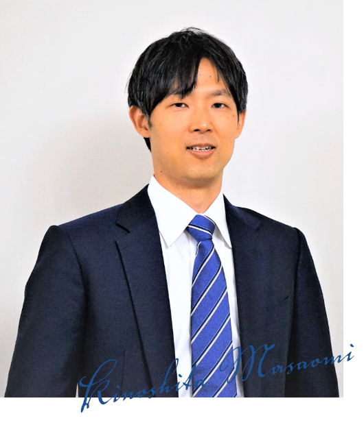 公認会計士・税理士 木下雅臣